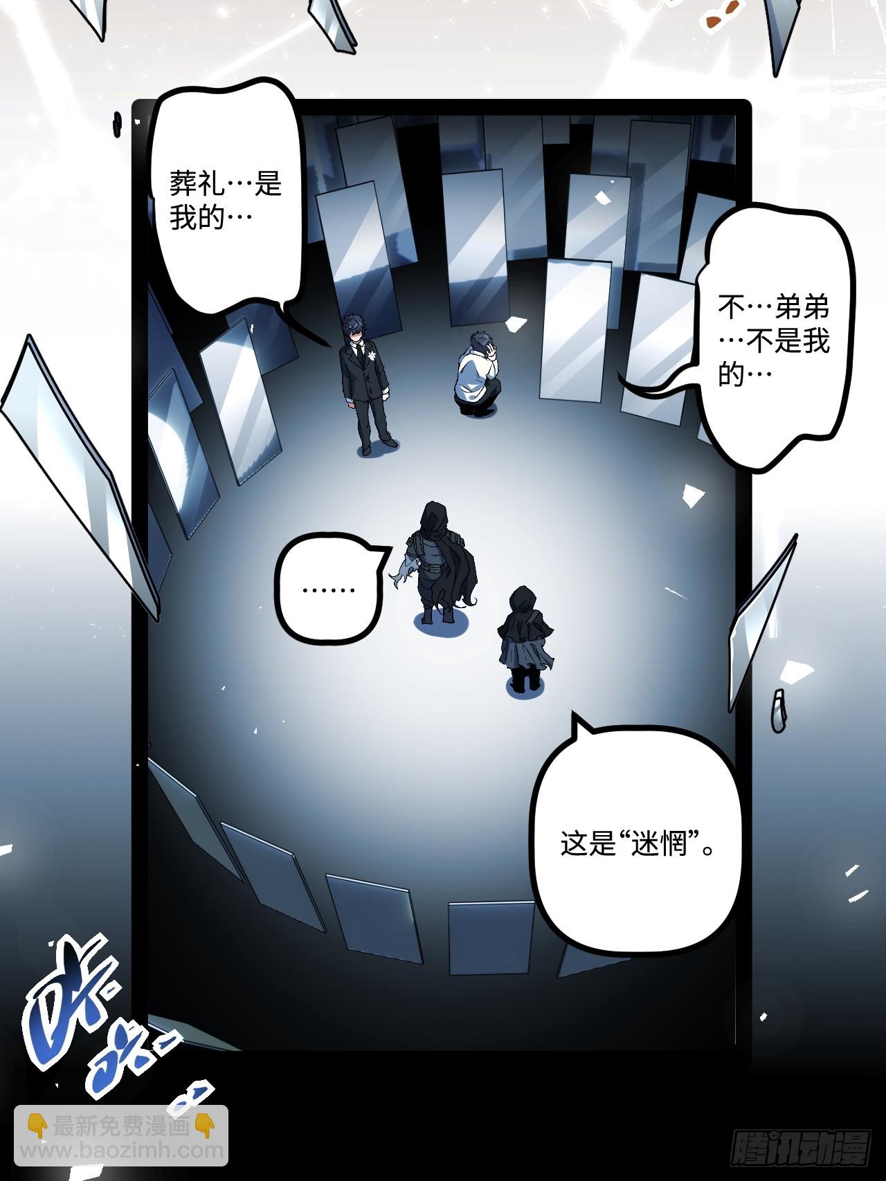 19.双核变四核(1/2)-第19话