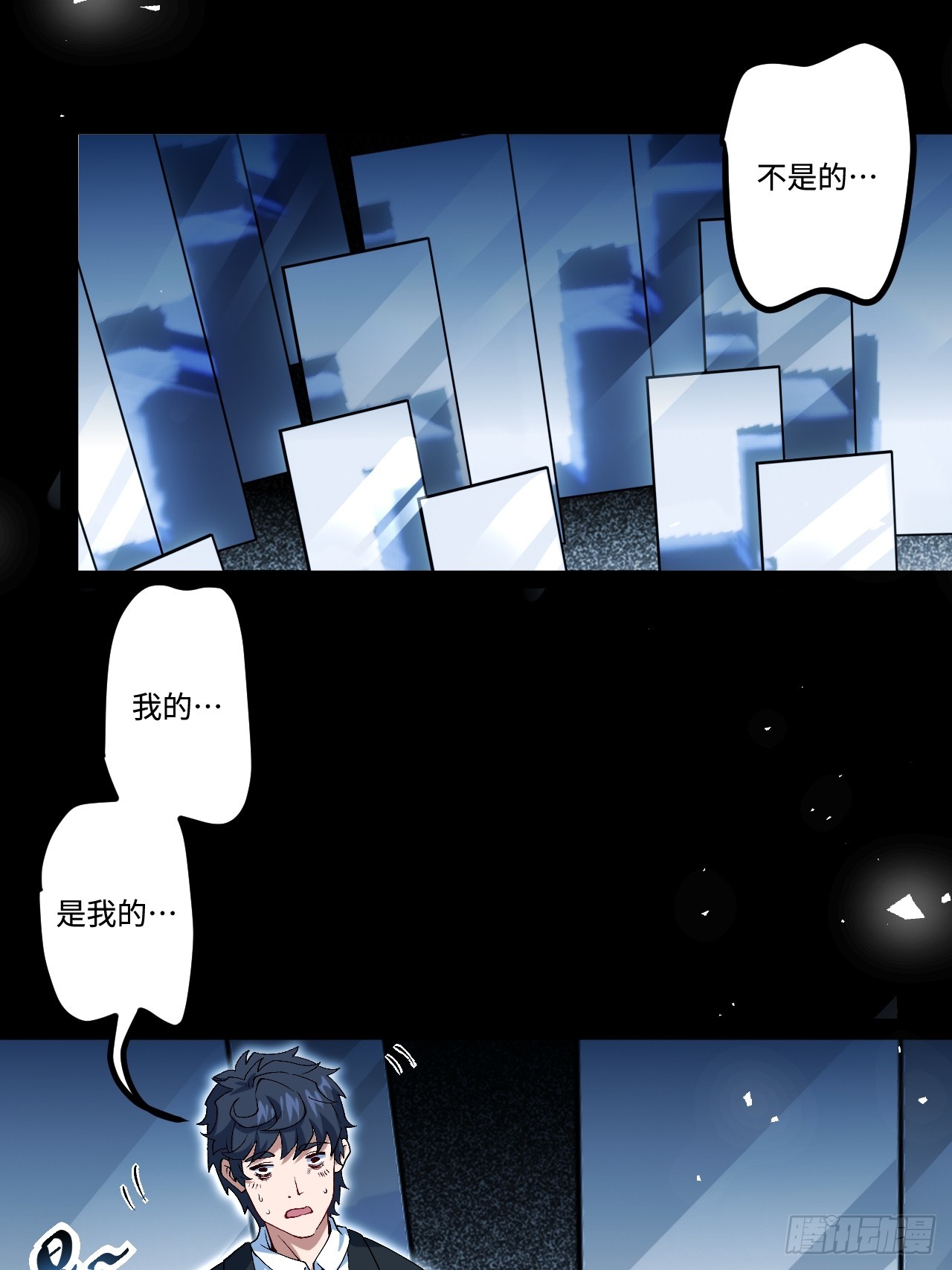 19.双核变四核(1/2)-第19话