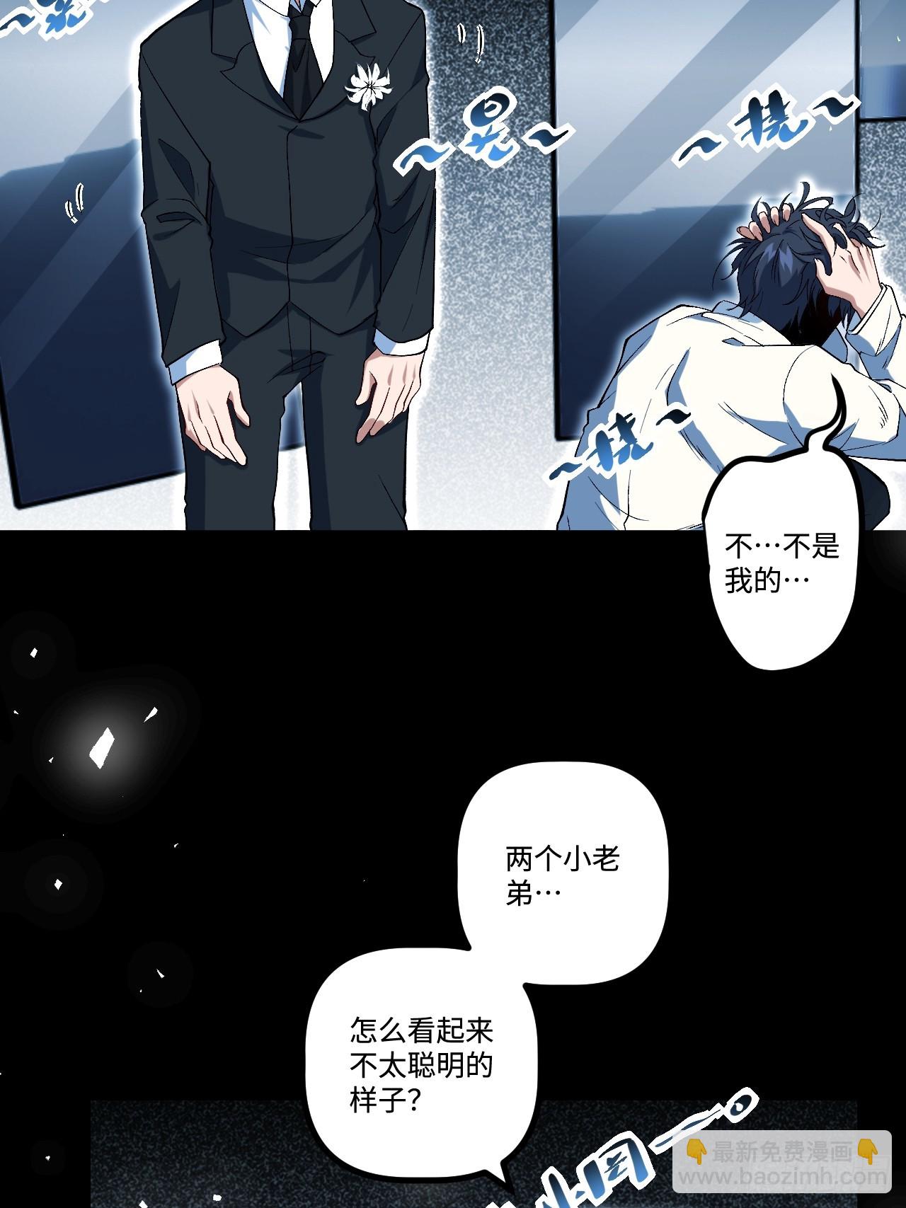 19.双核变四核(1/2)-第19话