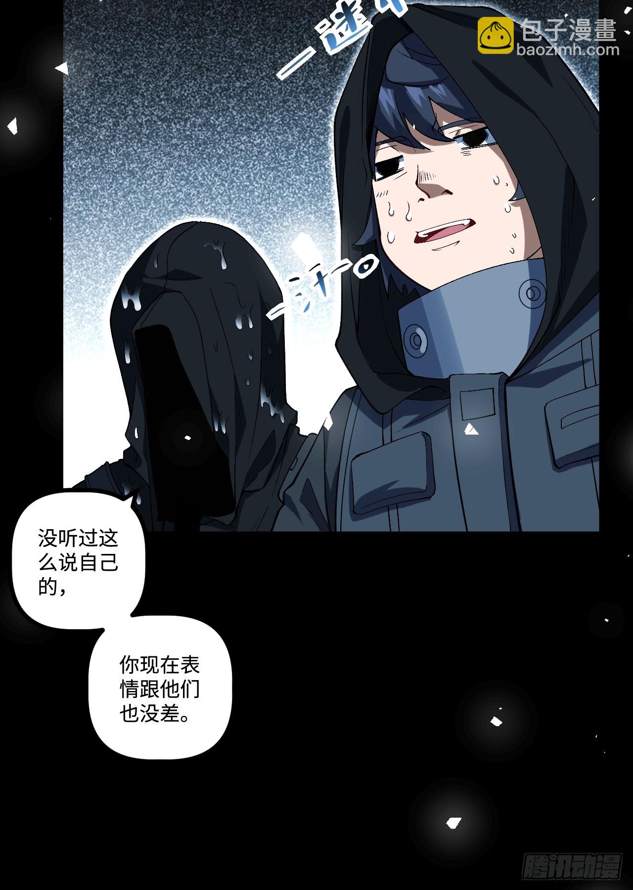 19.双核变四核(1/2)-第19话