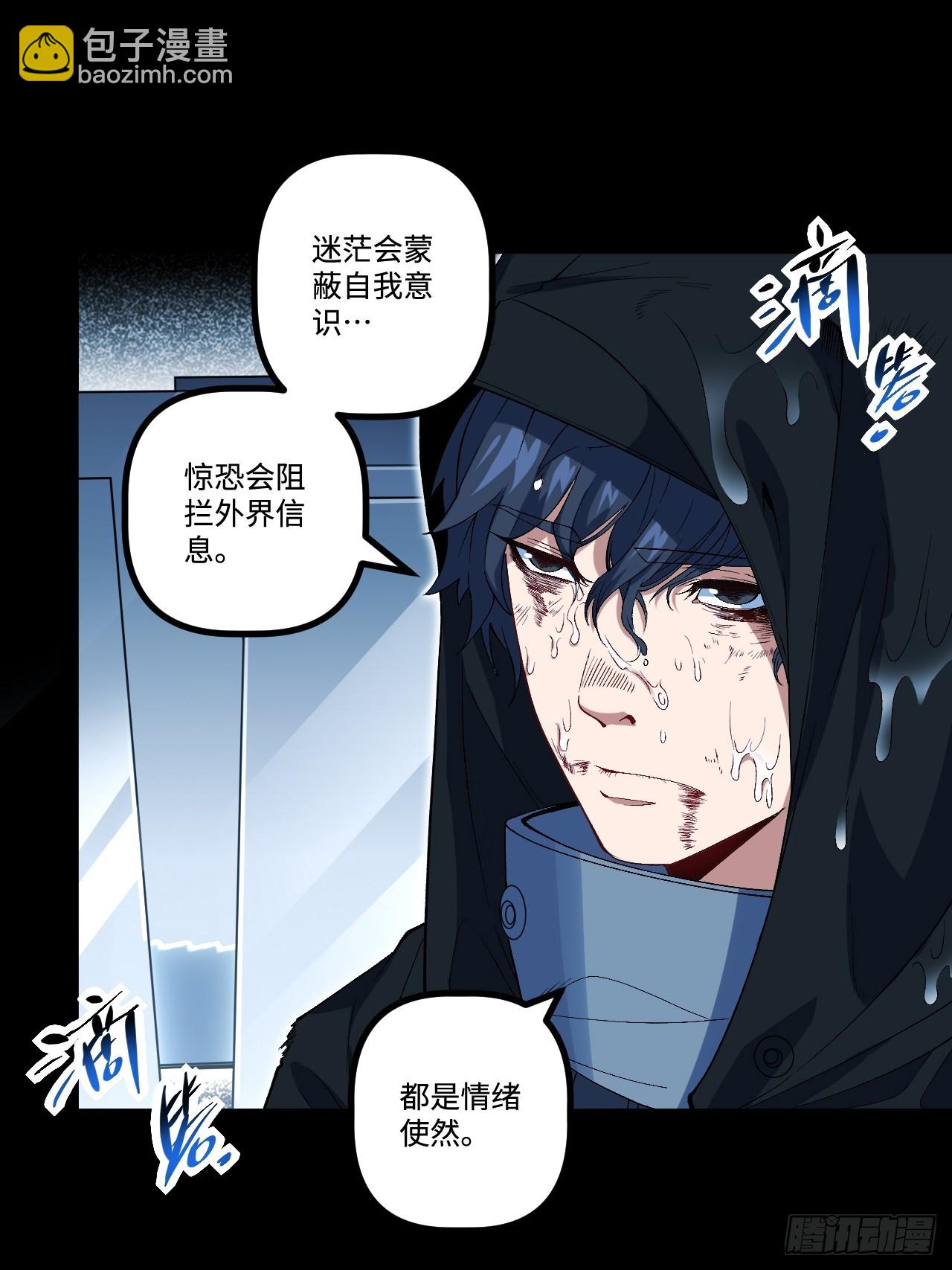 19.双核变四核(1/2)-第19话