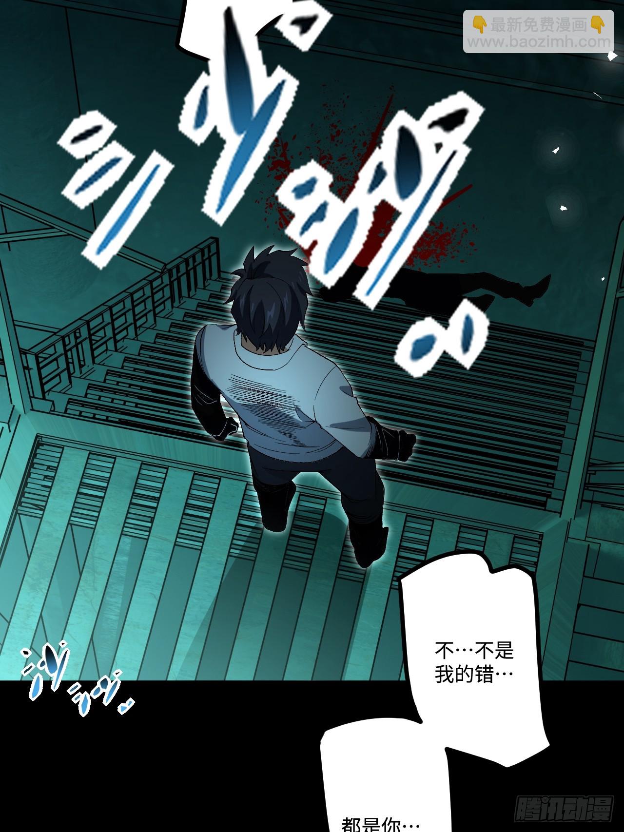 19.双核变四核(1/2)-第19话