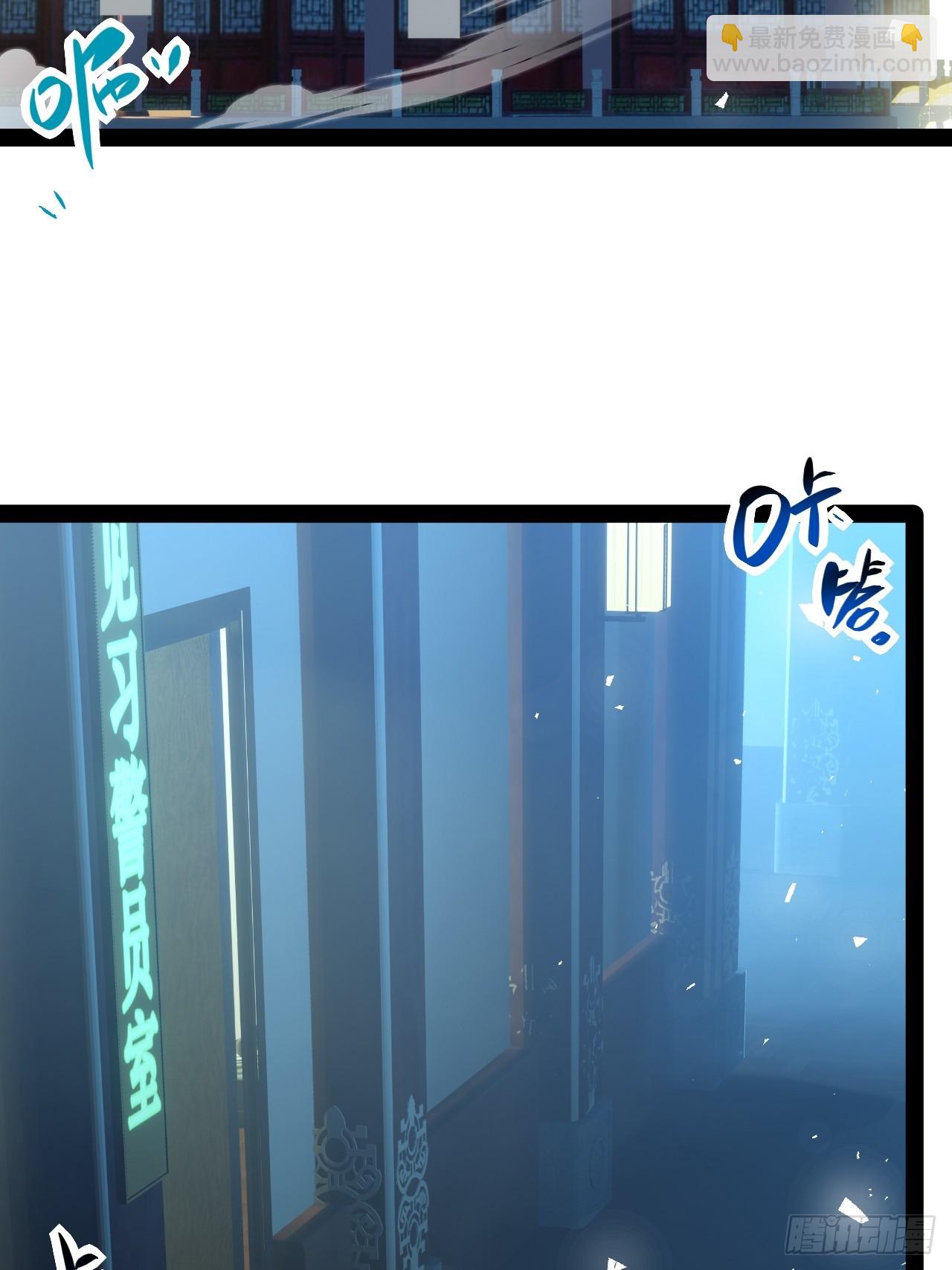 19.双核变四核(1/2)-第19话