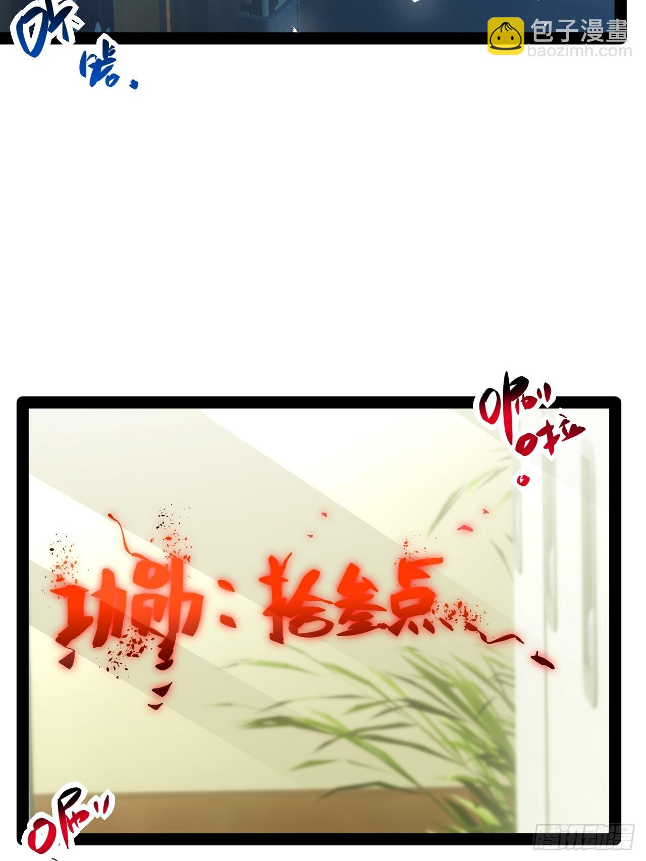 19.双核变四核(1/2)-第19话