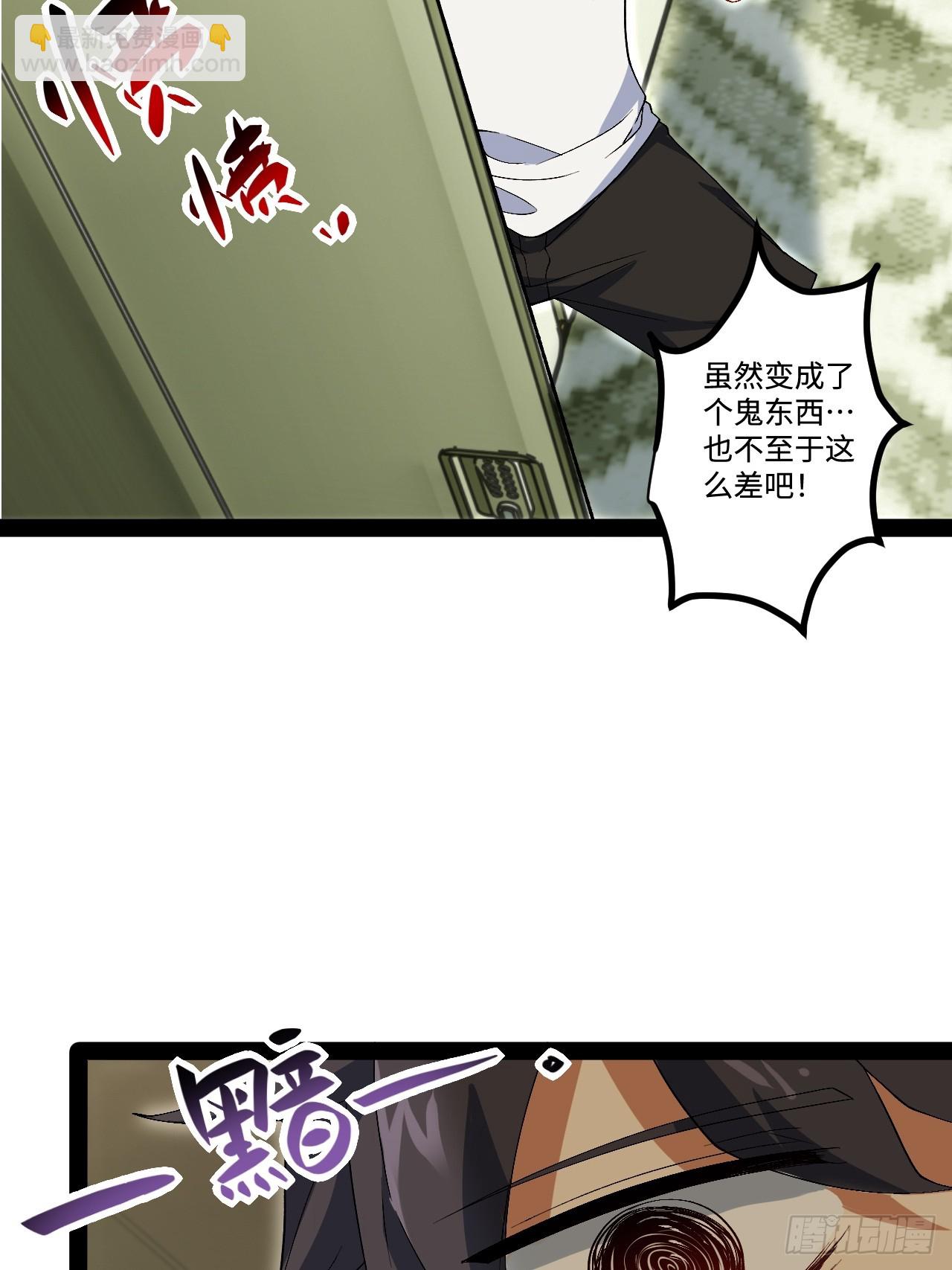 19.双核变四核(1/2)-第19话