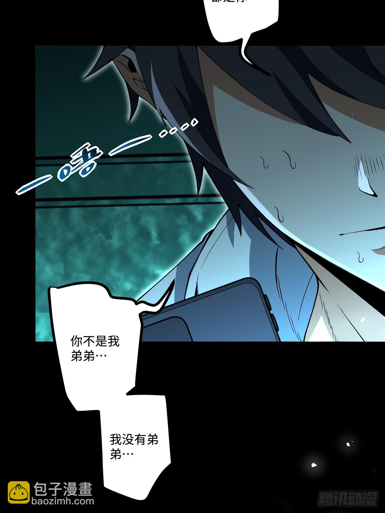 19.双核变四核(1/2)-第19话