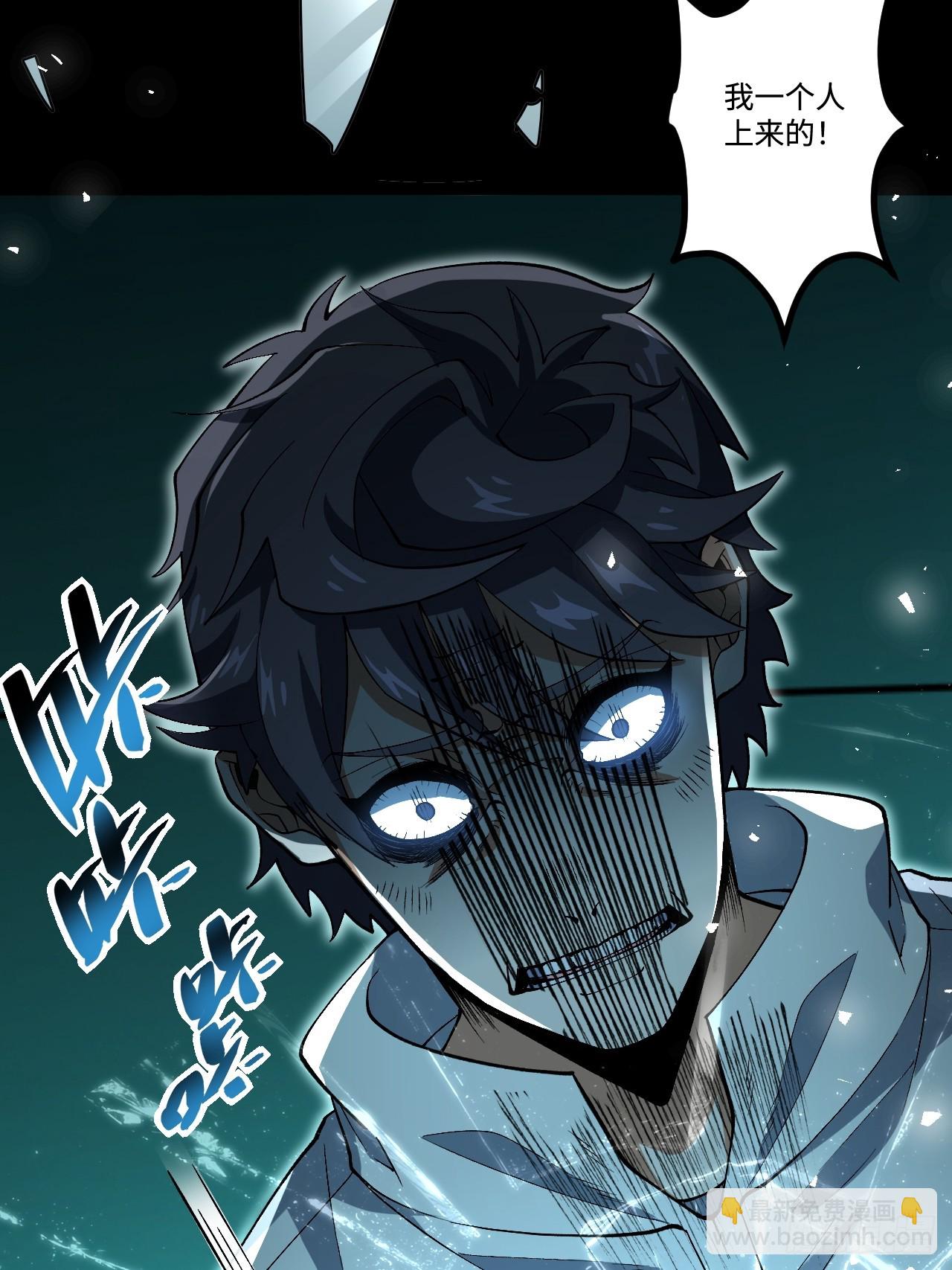 19.双核变四核(1/2)-第19话