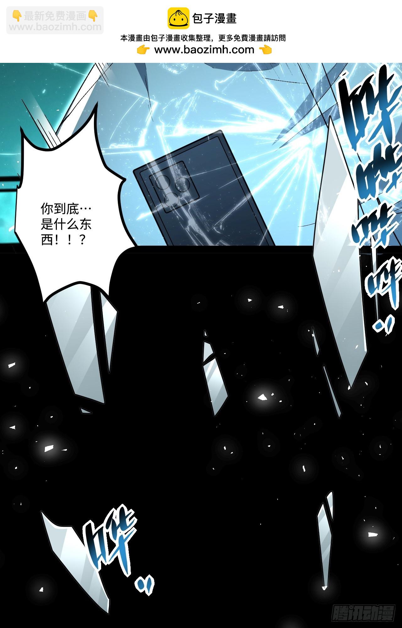 19.双核变四核(1/2)-第19话