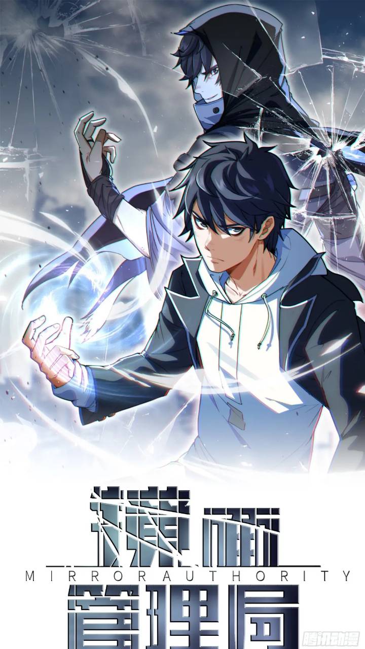 25.特招(1/2)-第25话