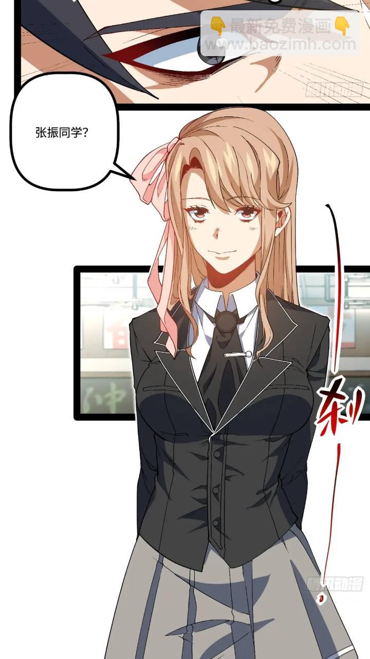 25.特招(1/2)-第25话