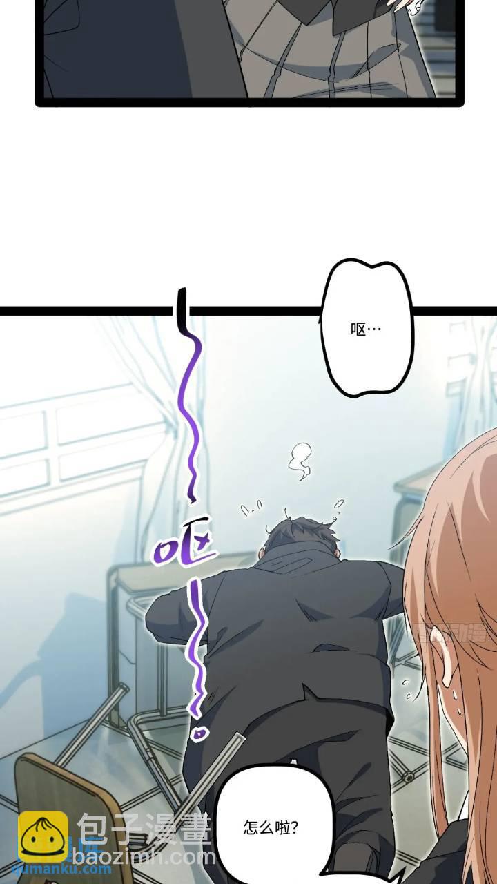 25.特招(1/2)-第25话