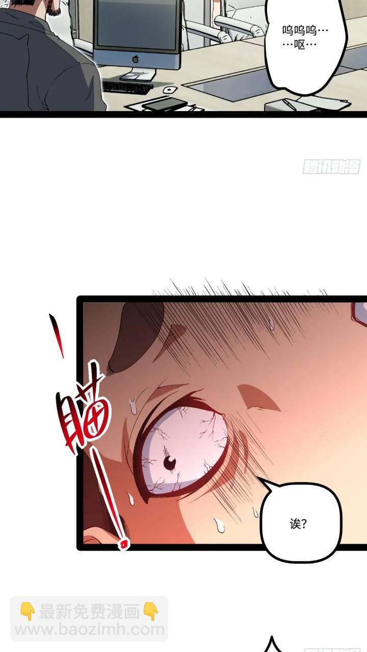 25.特招(1/2)-第25话