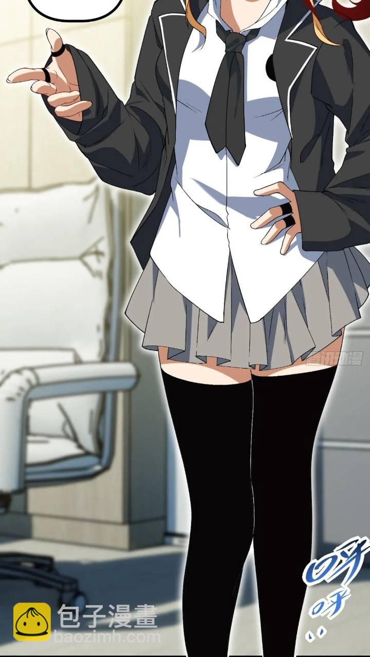 25.特招(1/2)-第25话