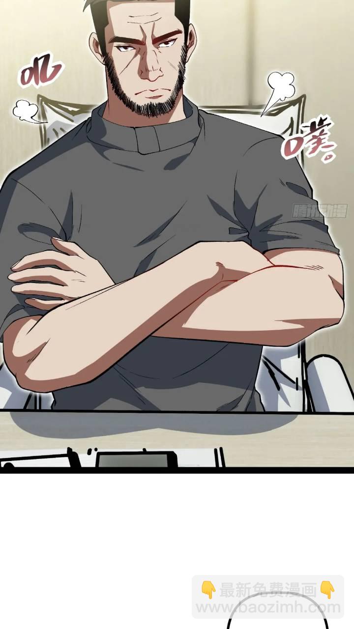 25.特招(1/2)-第25话