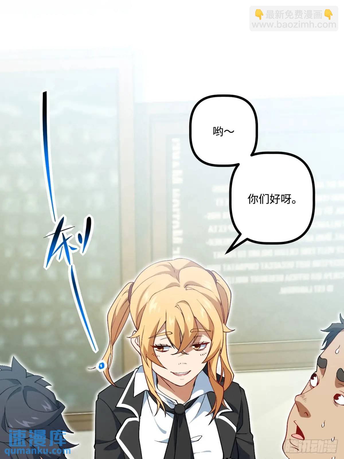 27.团建(1/2)-第27话