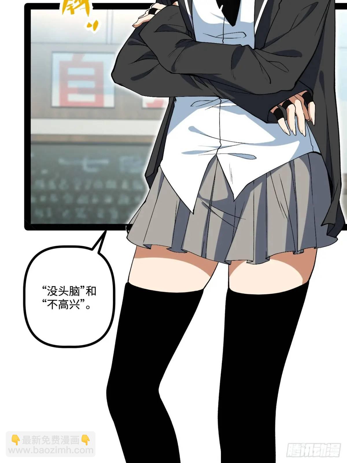 27.团建(1/2)-第27话