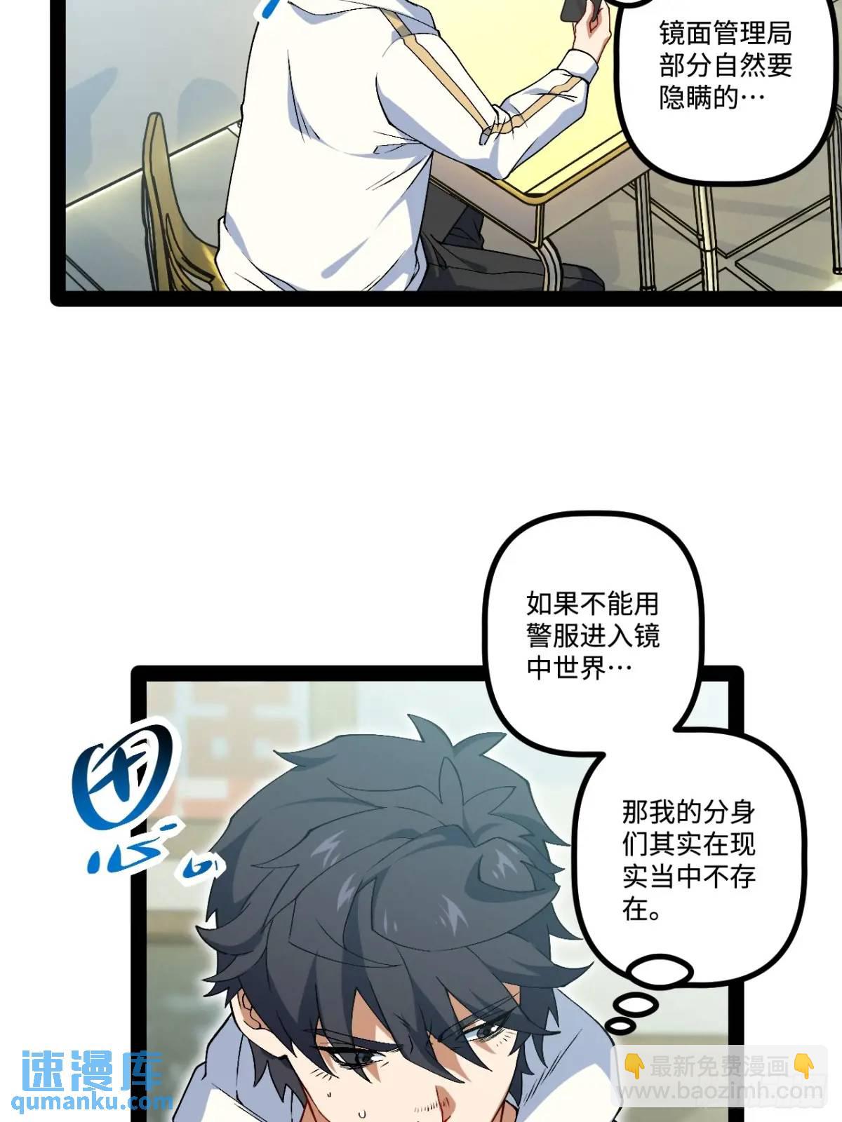 27.团建(1/2)-第27话