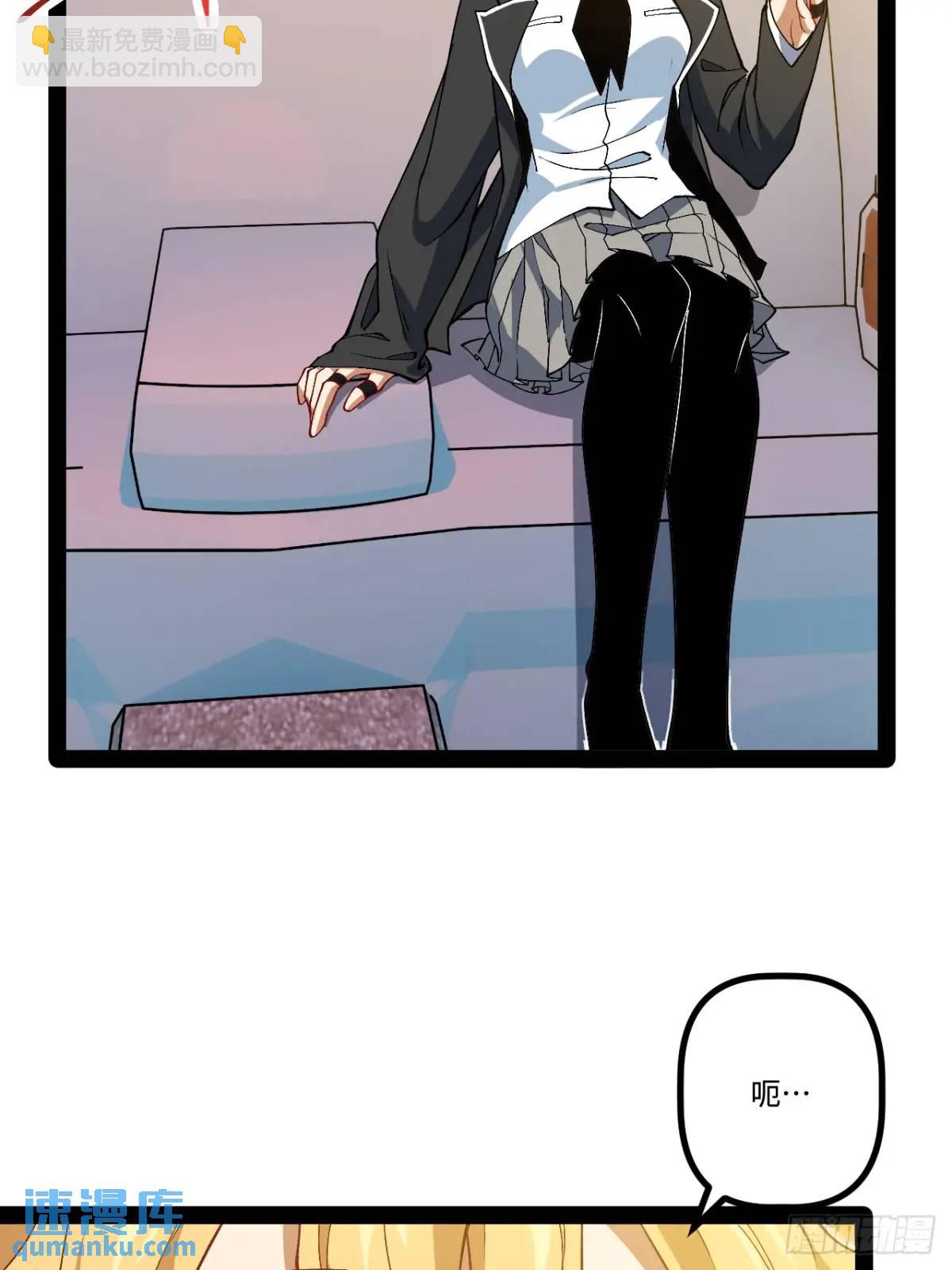 27.团建(1/2)-第27话