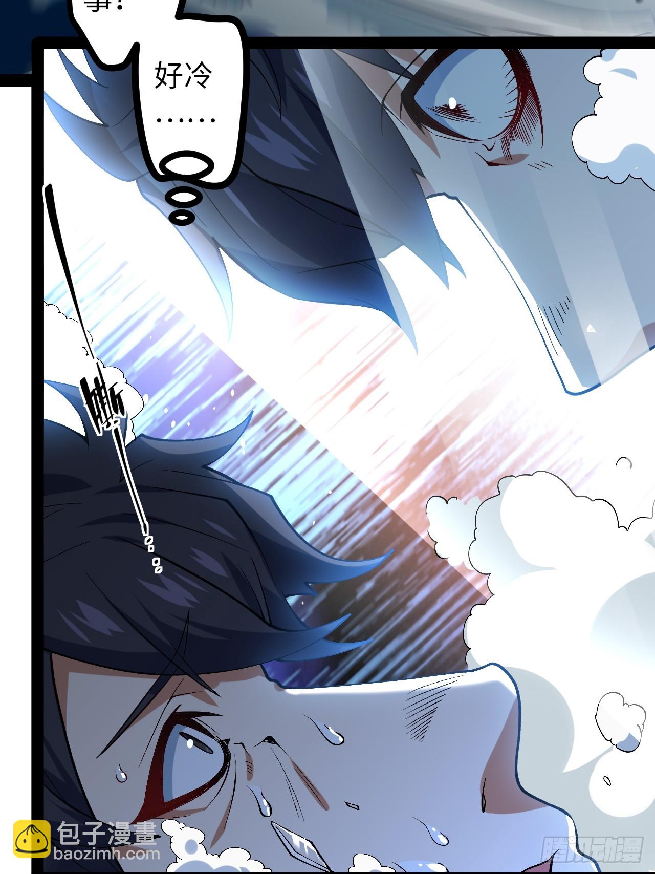 3.异变(1/2)-第3话