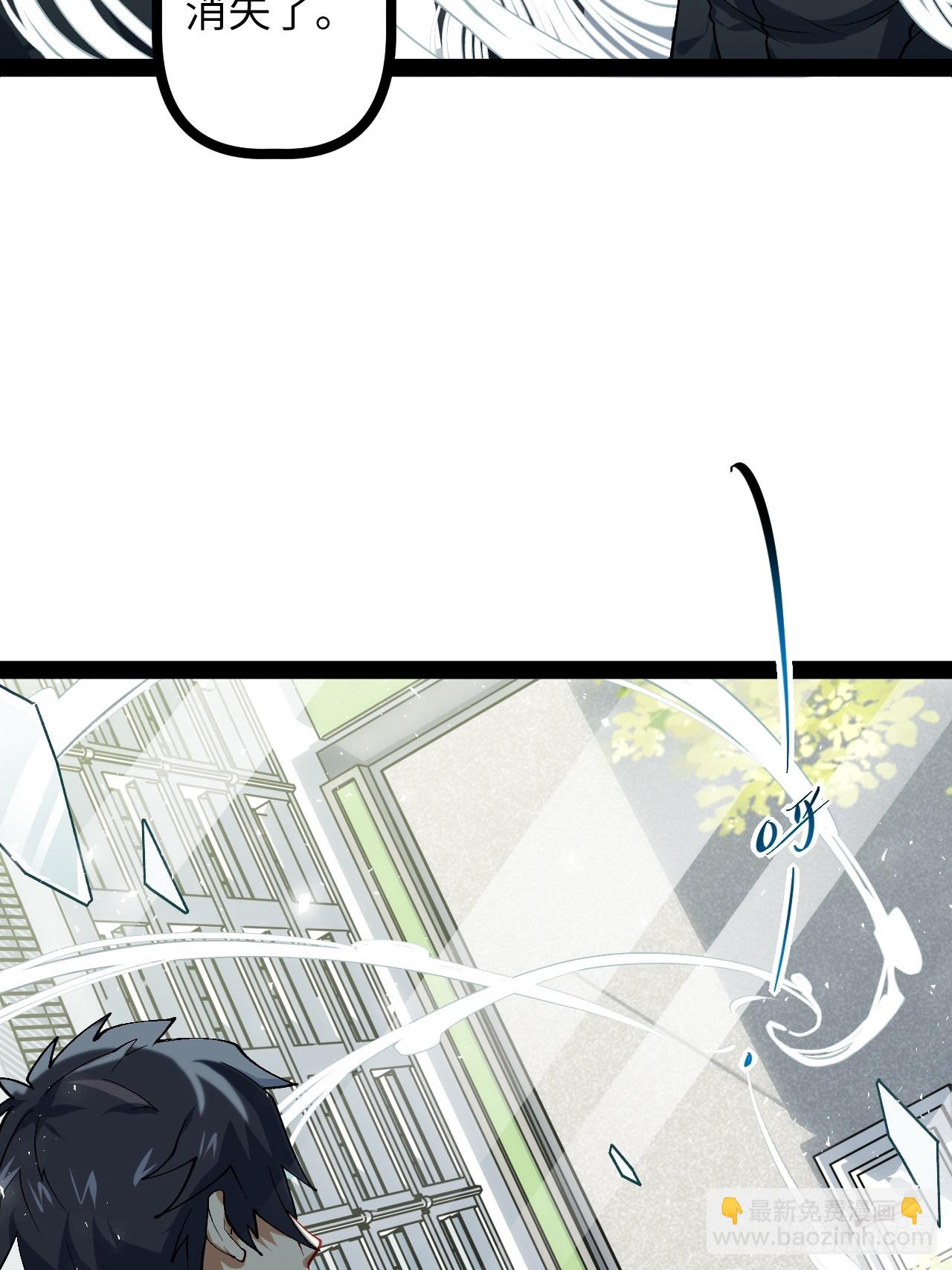 3.异变(1/2)-第3话