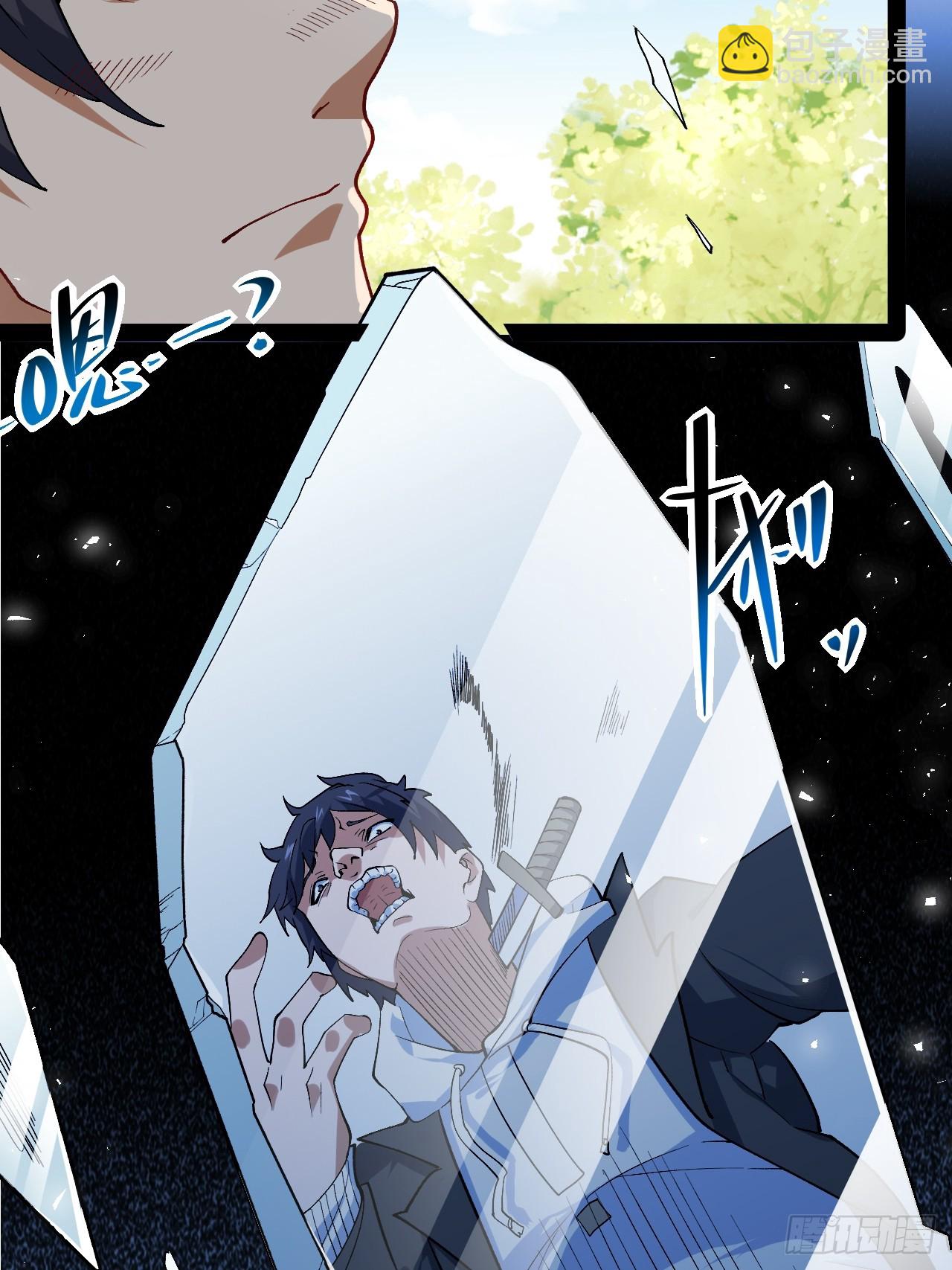 3.异变(1/2)-第3话