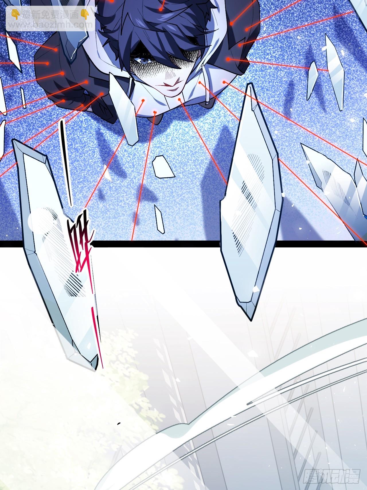 3.异变(1/2)-第3话