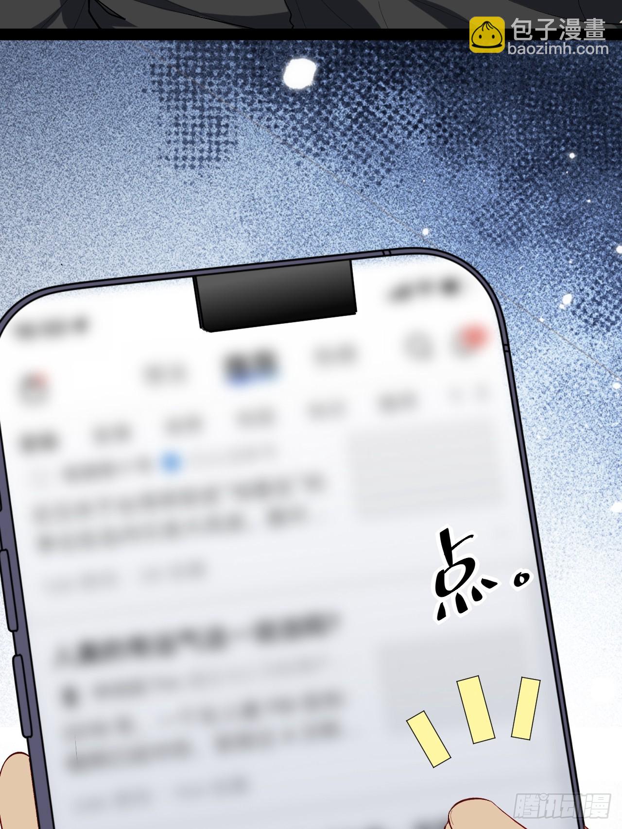 3.异变(1/2)-第3话