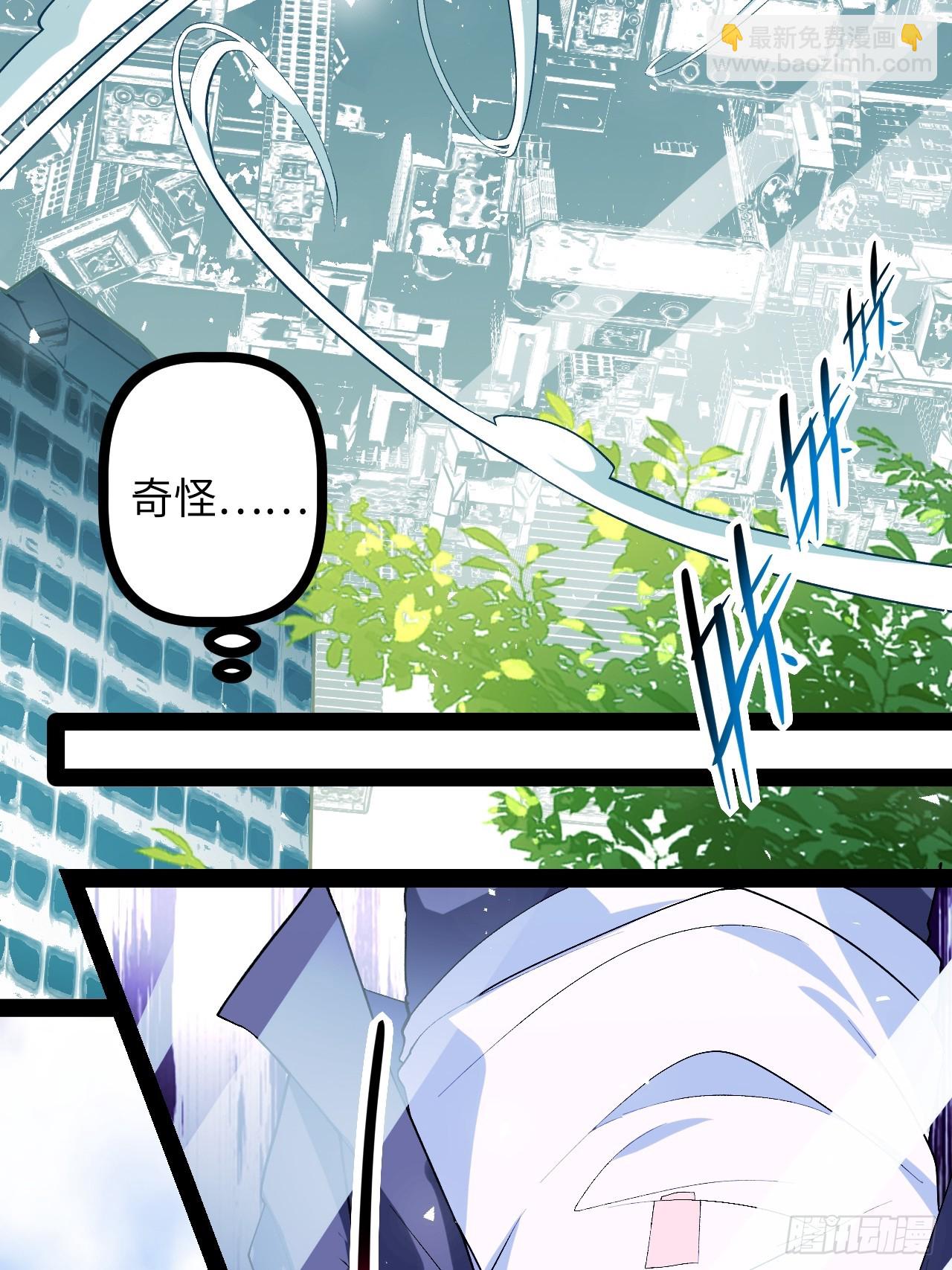 3.异变(1/2)-第3话