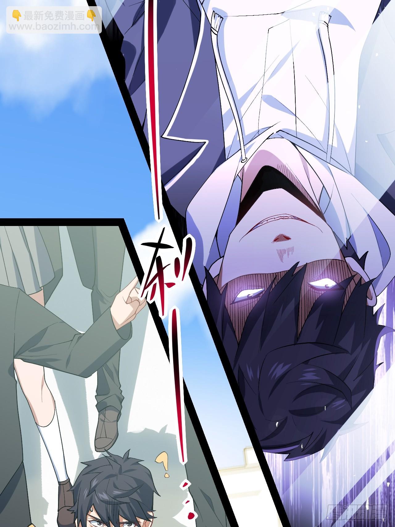 3.异变(1/2)-第3话