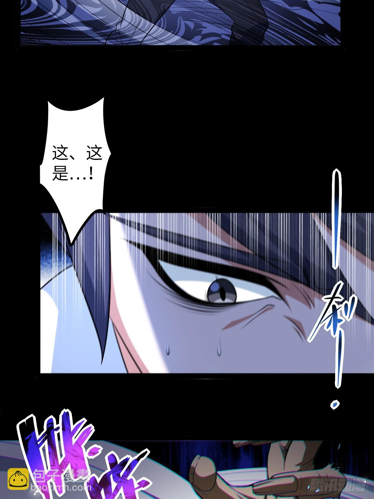 7.第一个任务(1/2)-第7话