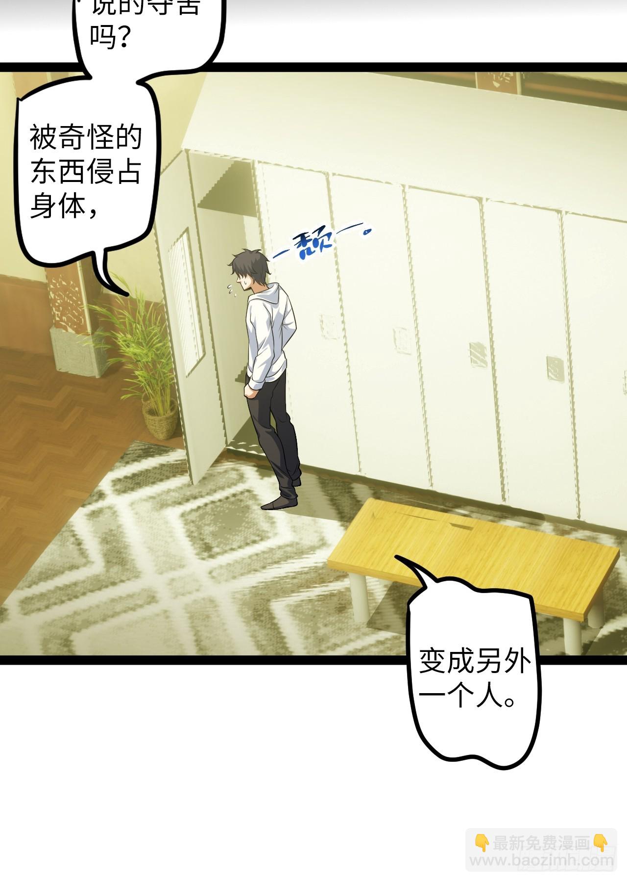 7.第一个任务(1/2)-第7话