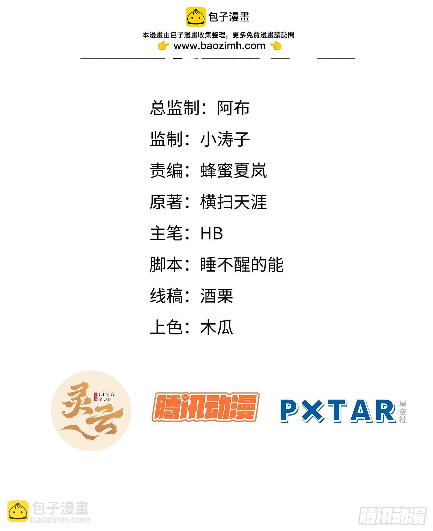 7.第一个任务(1/2)-第7话