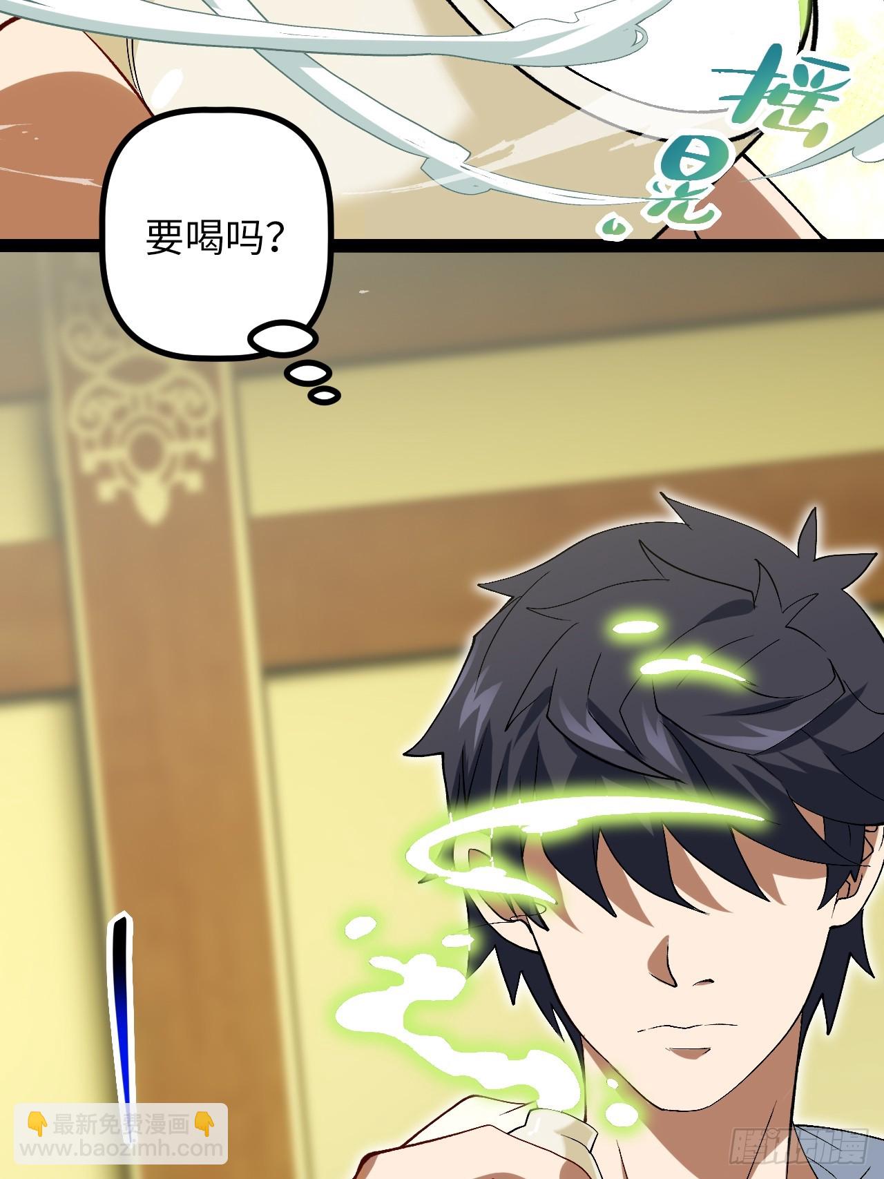 7.第一个任务(1/2)-第7话