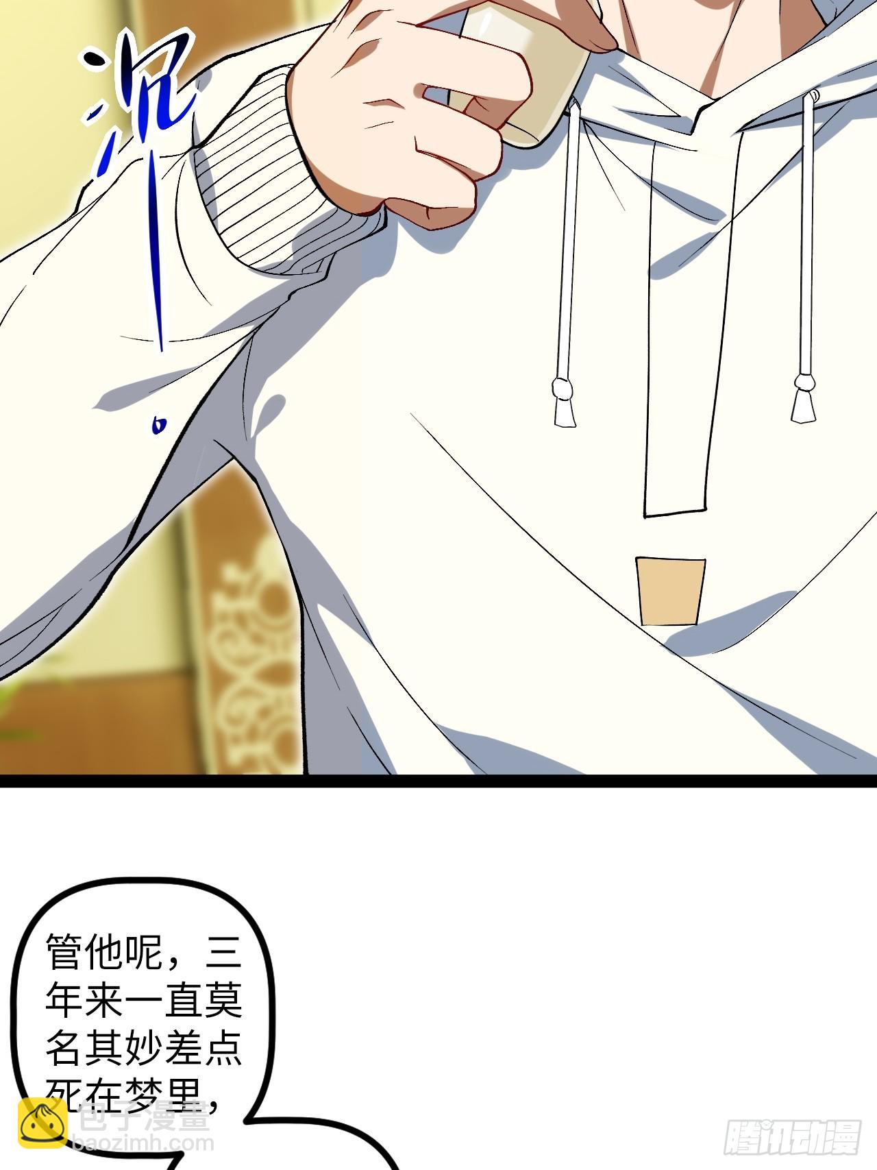 7.第一个任务(1/2)-第7话