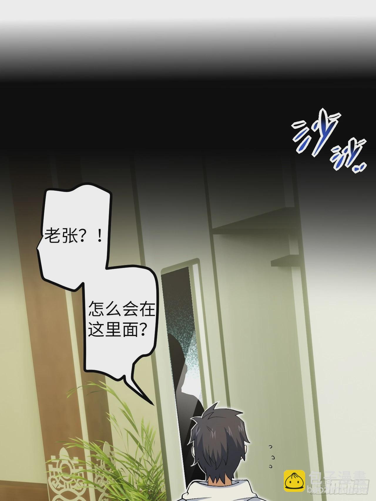 7.第一个任务(1/2)-第7话