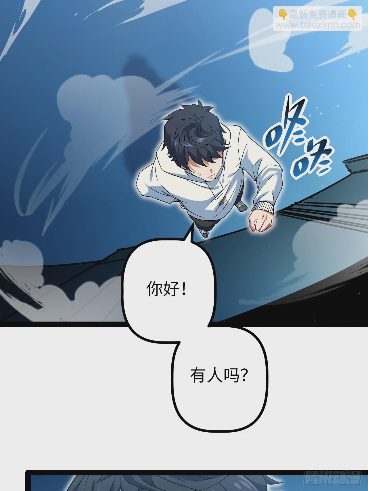 7.第一个任务(1/2)-第7话