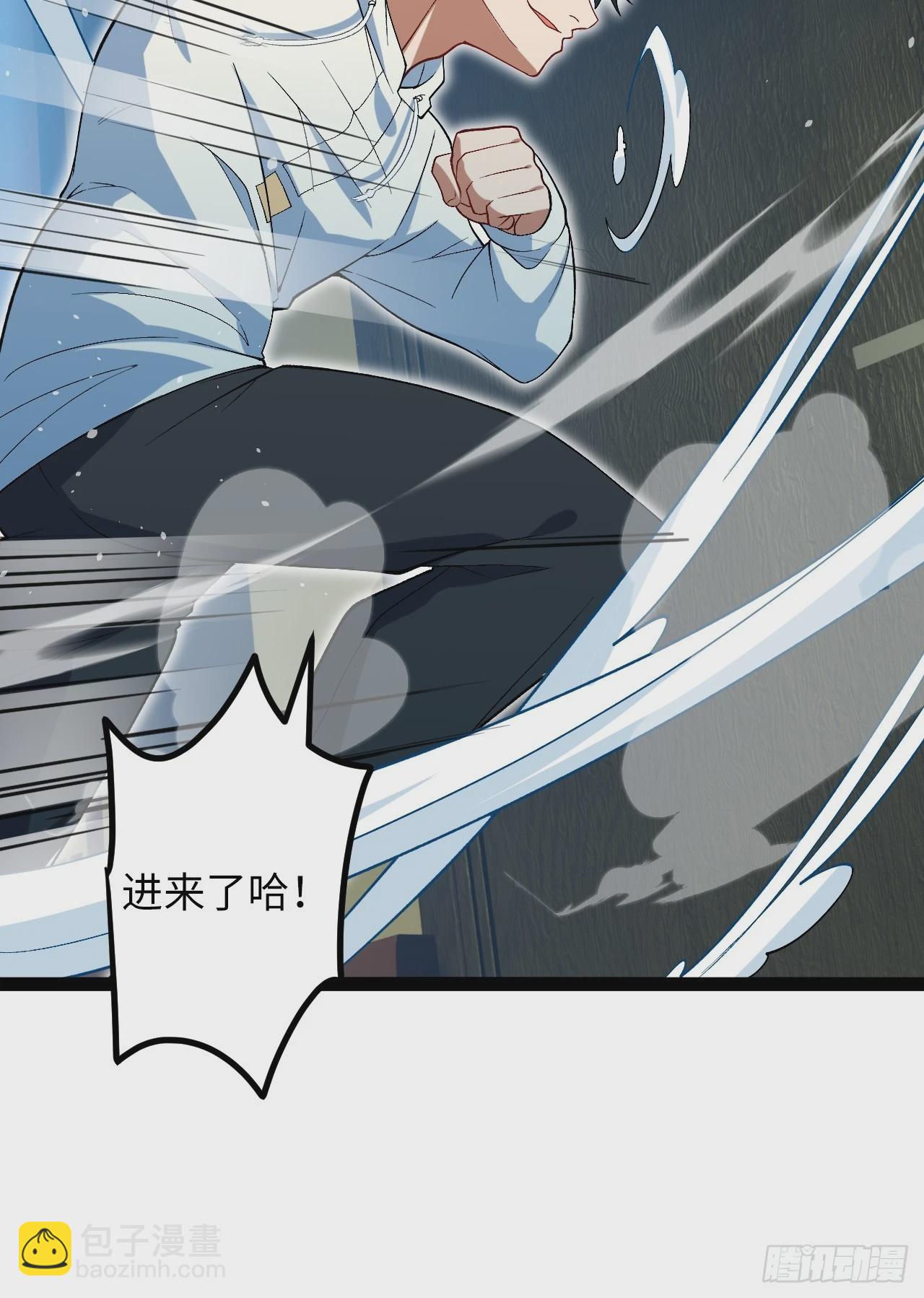 7.第一个任务(1/2)-第7话