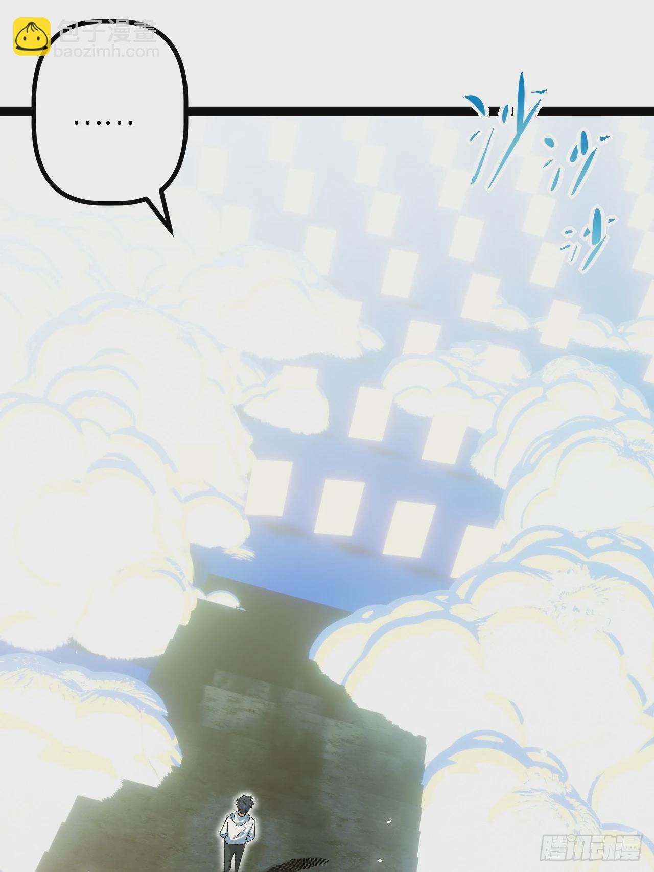 7.第一个任务(1/2)-第7话