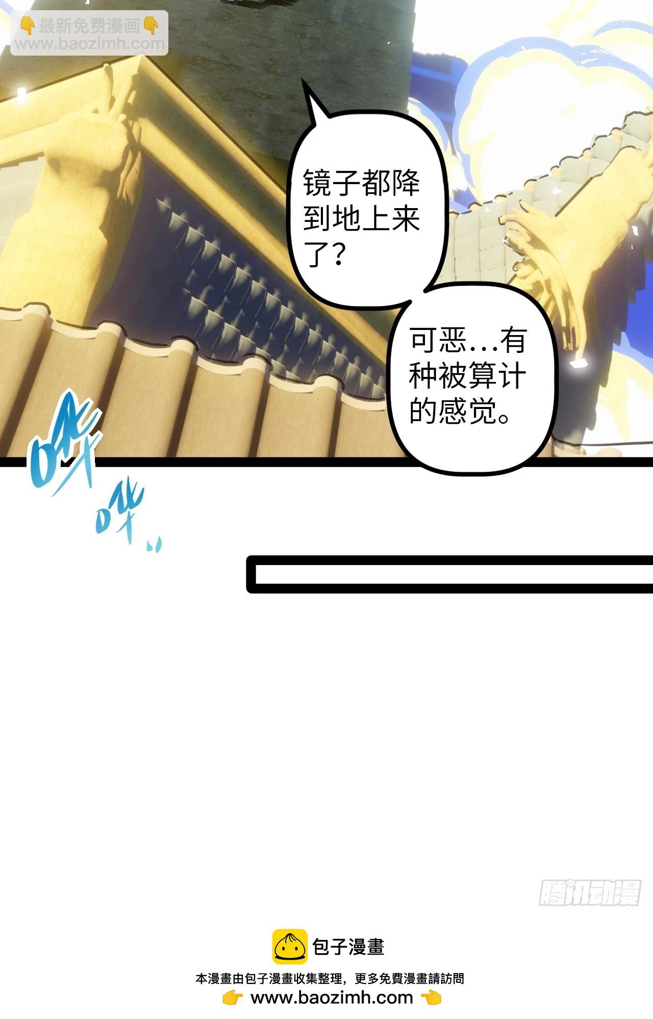 7.第一个任务(1/2)-第7话