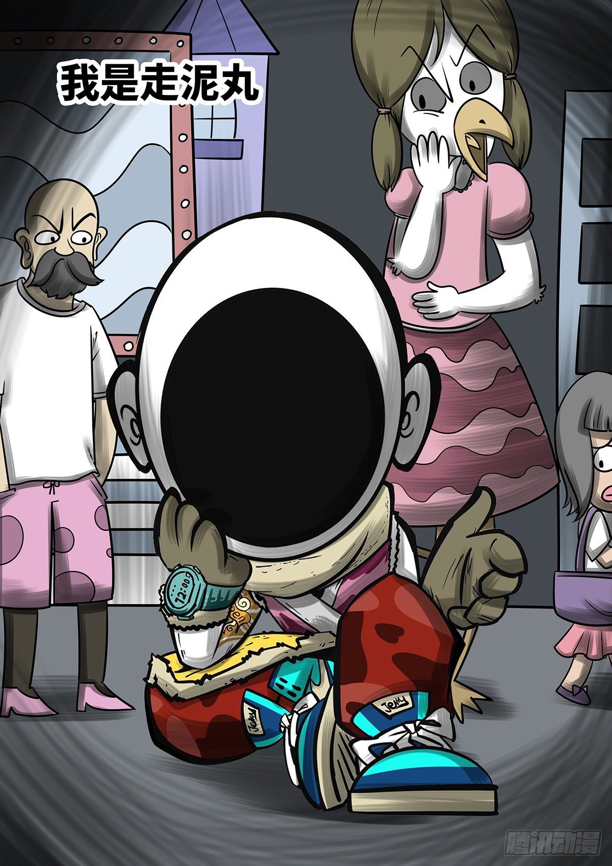 第十一章-第11话