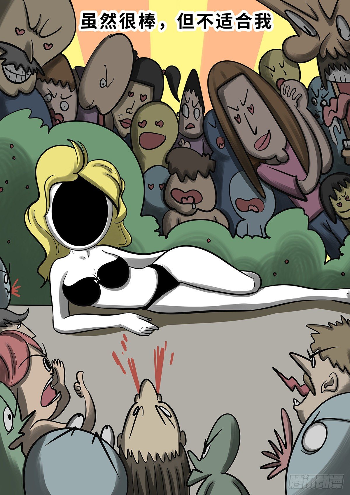 第十一章-第11话