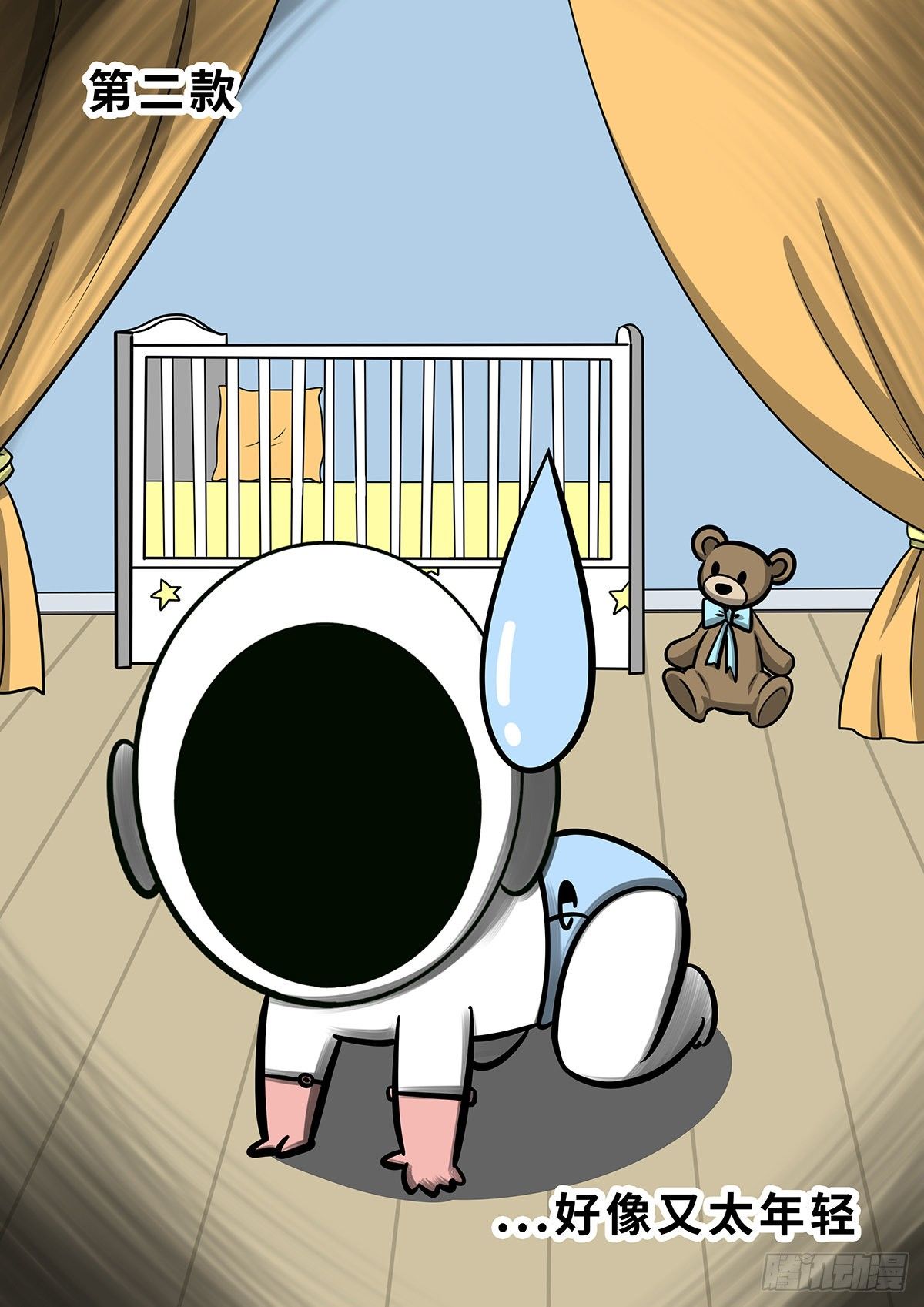 第十一章-第11话