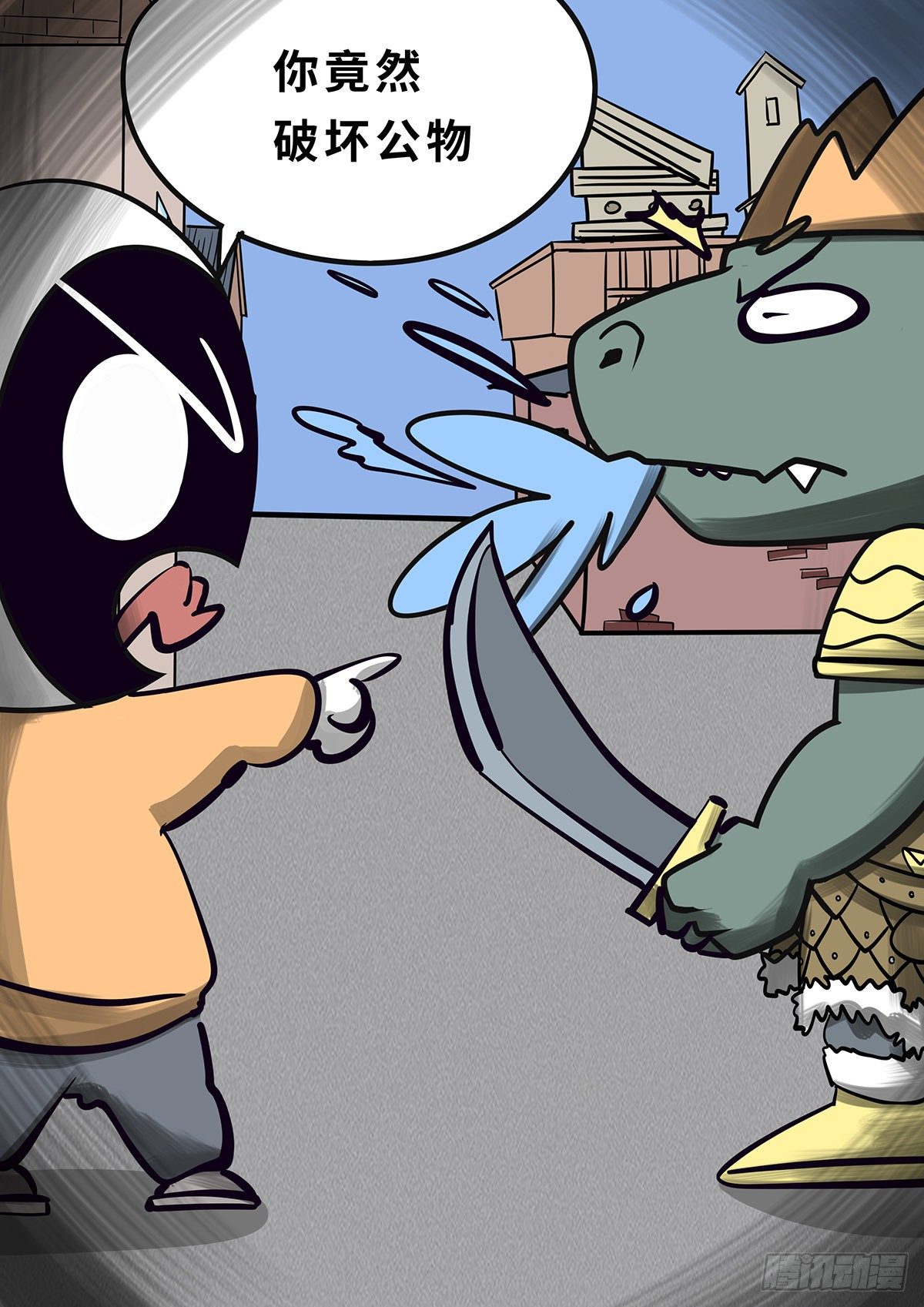 第十三章-第13话