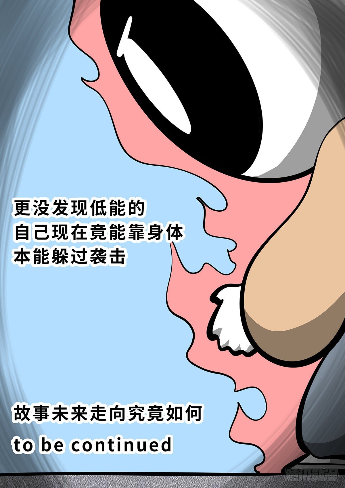 第十三章-第13话