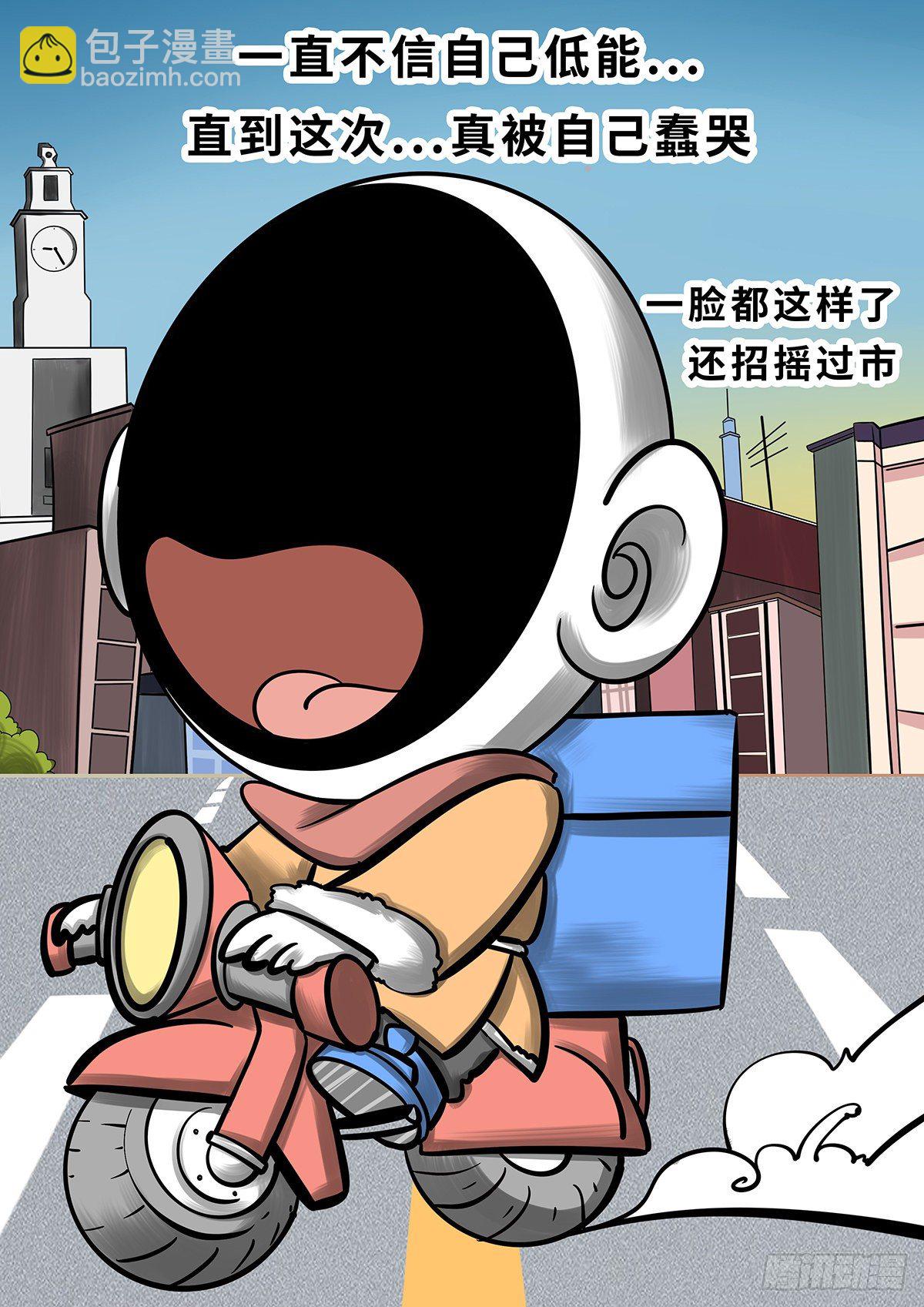 第十三章-第13话