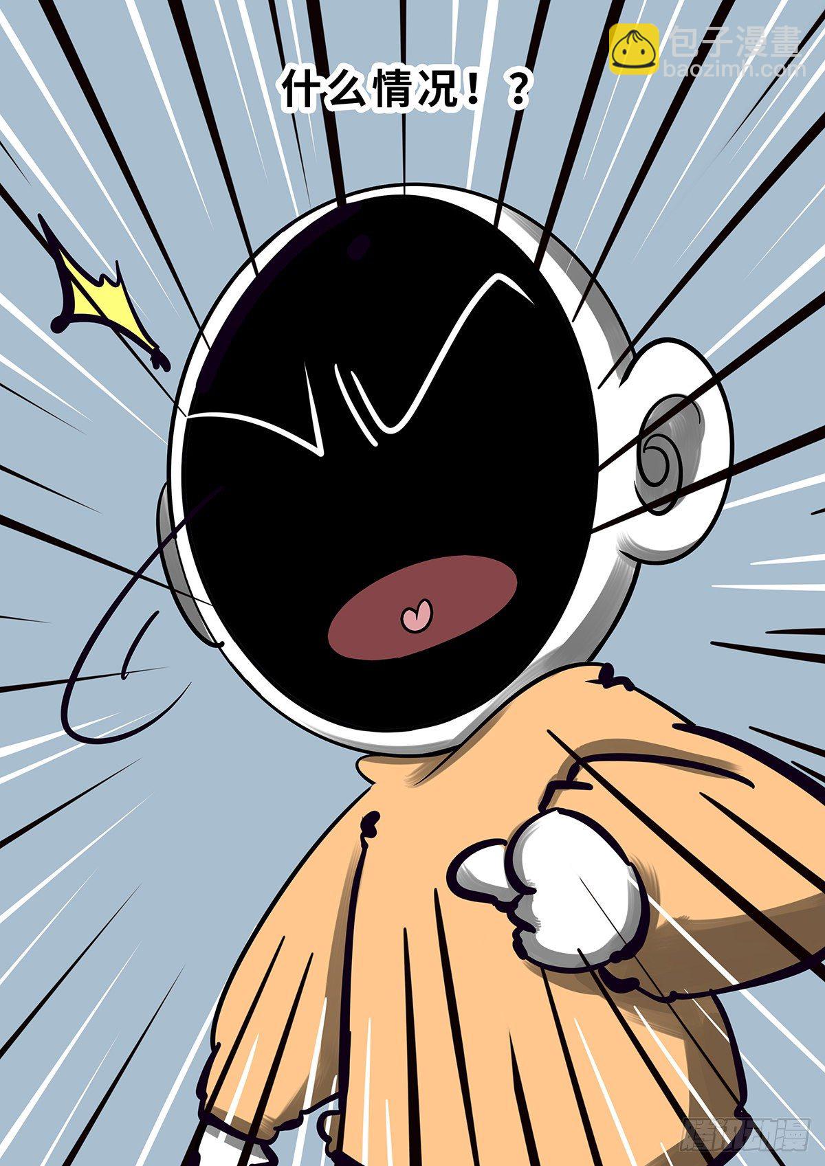 第十三章-第13话