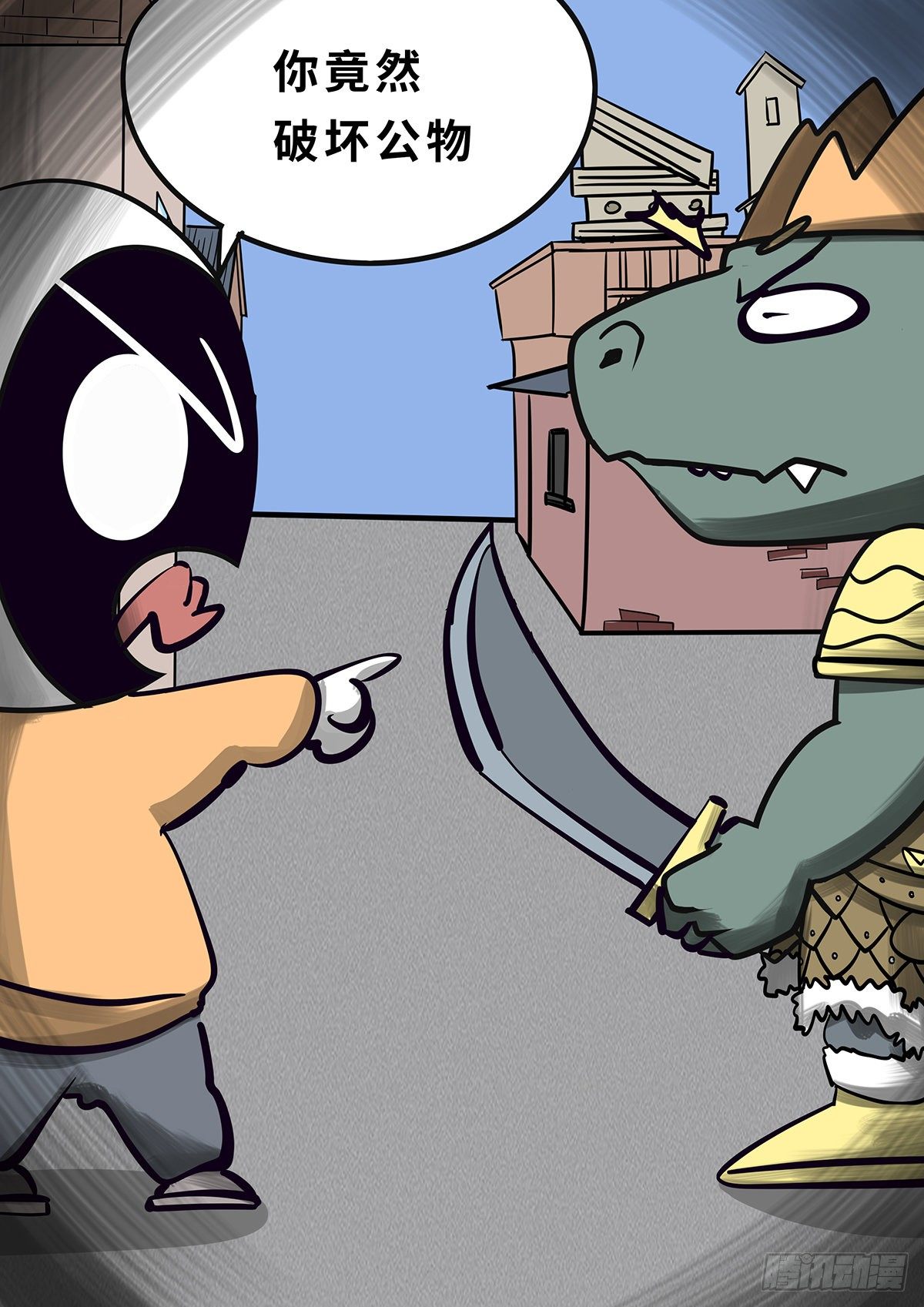 第十三章-第13话