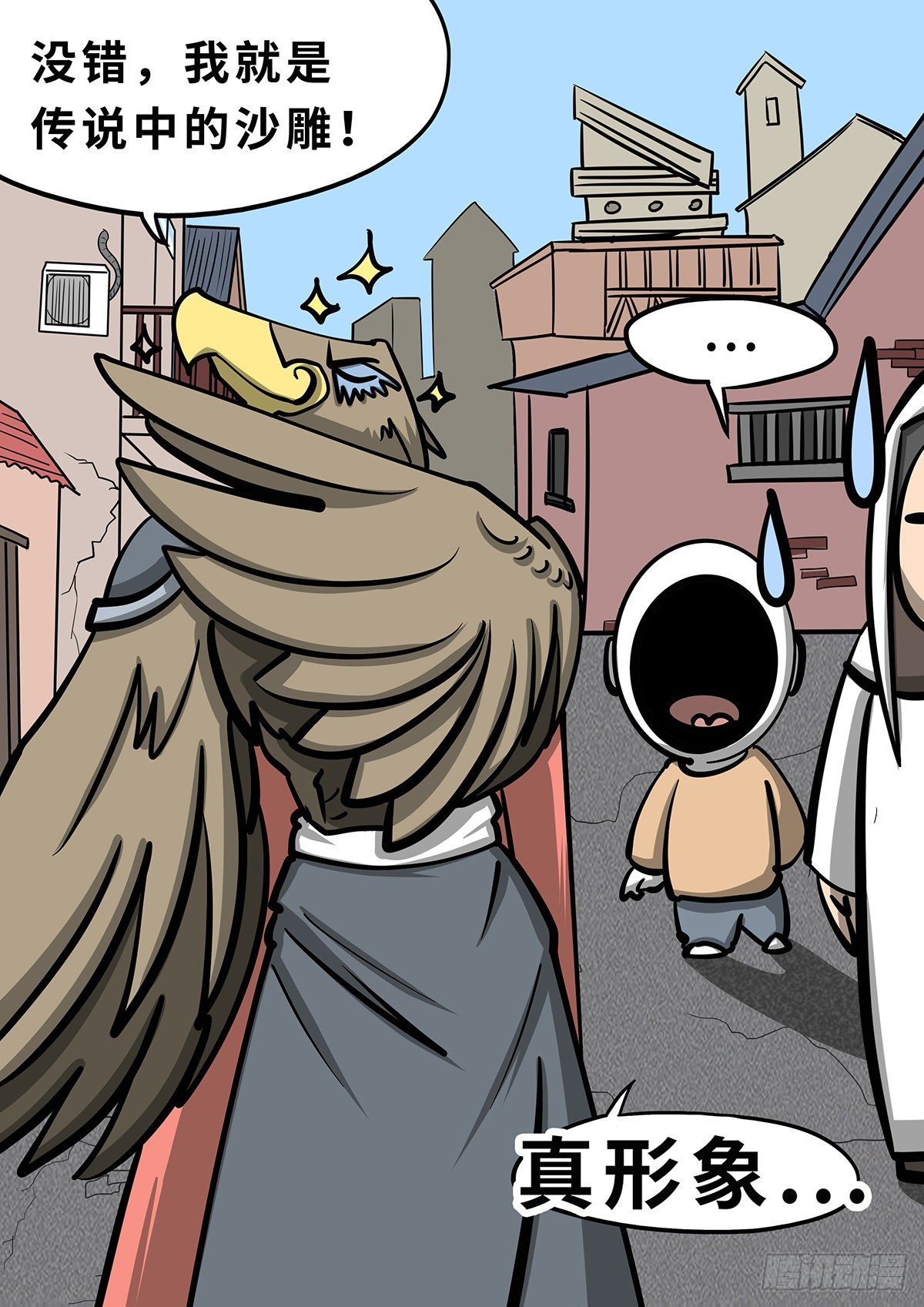 第十五集-第15话