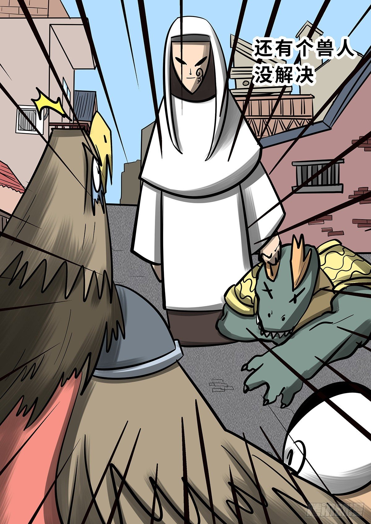 第十五集-第15话