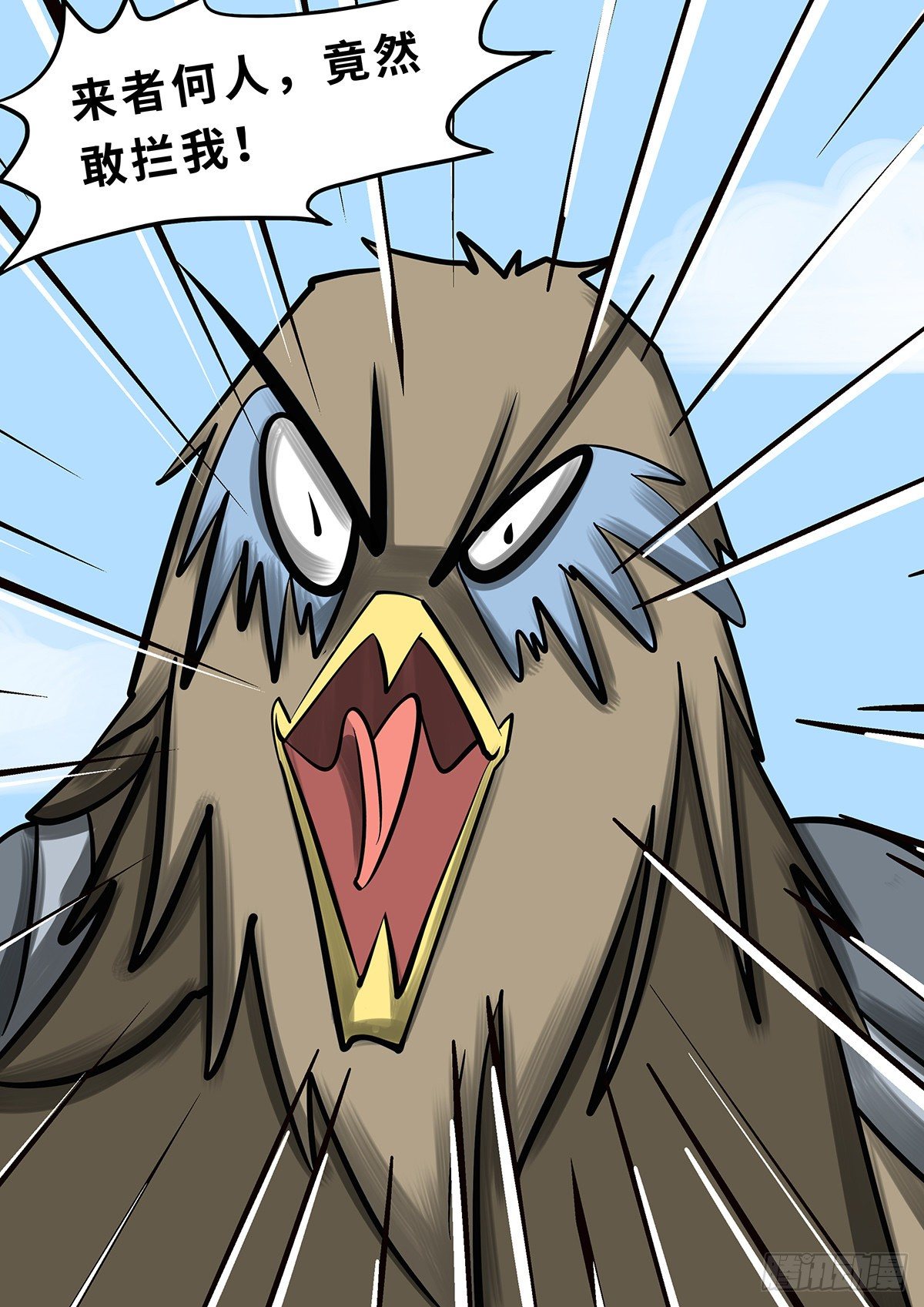 第十五集-第15话